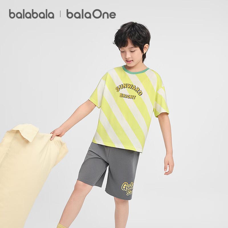 Balabala Boys' Summer Short Sleeve Pajama Set
