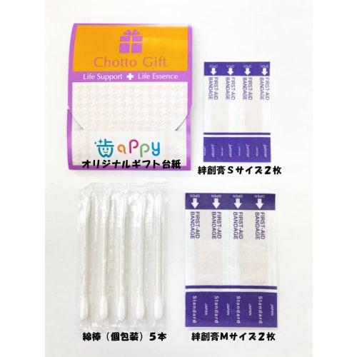 [Set of 2] Kracie Medicine Pakku Neru Neru Melon Soda Flavor and Strawberry Flavor (2 flavors x 3 packets) x 2 boxes (12 packets total) Medication Aid