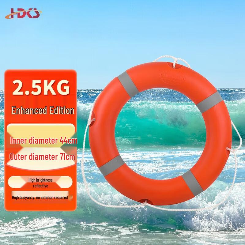 Hongda Kaisheng Adult Marine Lifebuoy