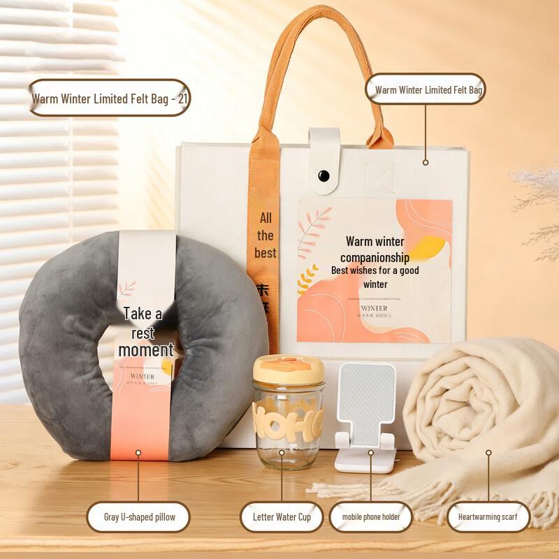 Autumn/Winter Cozy Gift Set