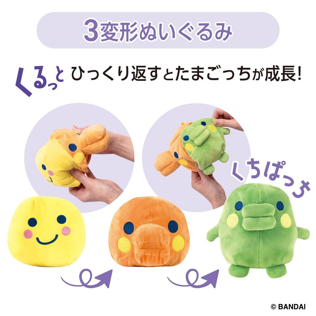 Tamagotchi Rolling Plush Toy with Backpack and [BANDAI] Mouth-Patch