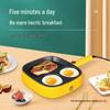 Hazy Yellow Duck 3-in-1 Breakfast Griddle: Pancake Maker, Egg Fryer, Steak Pan