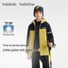Balabala Boys' 2-Piece Winter Down-Lined Set