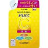 Melano CC Set Purchase Deep Day Care UV Emulsion 50g (Contains Vitamin C Tone Up SPF50+ PA++++) + Medicinal Spot Treatment Whitening Refill 120mL