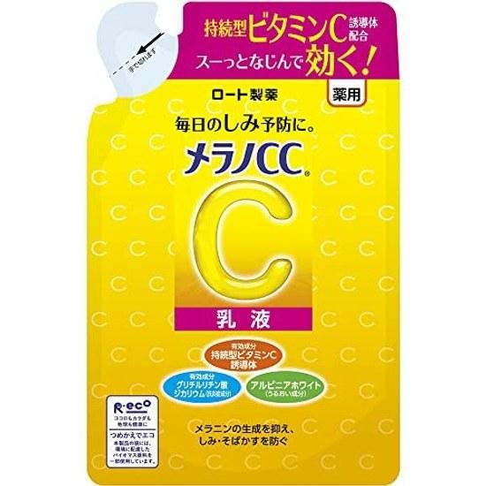 Melano CC Set Purchase Deep Day Care UV Emulsion 50g (Contains Vitamin C Tone Up SPF50+ PA++++) + Medicinal Spot Treatment Whitening Refill 120mL