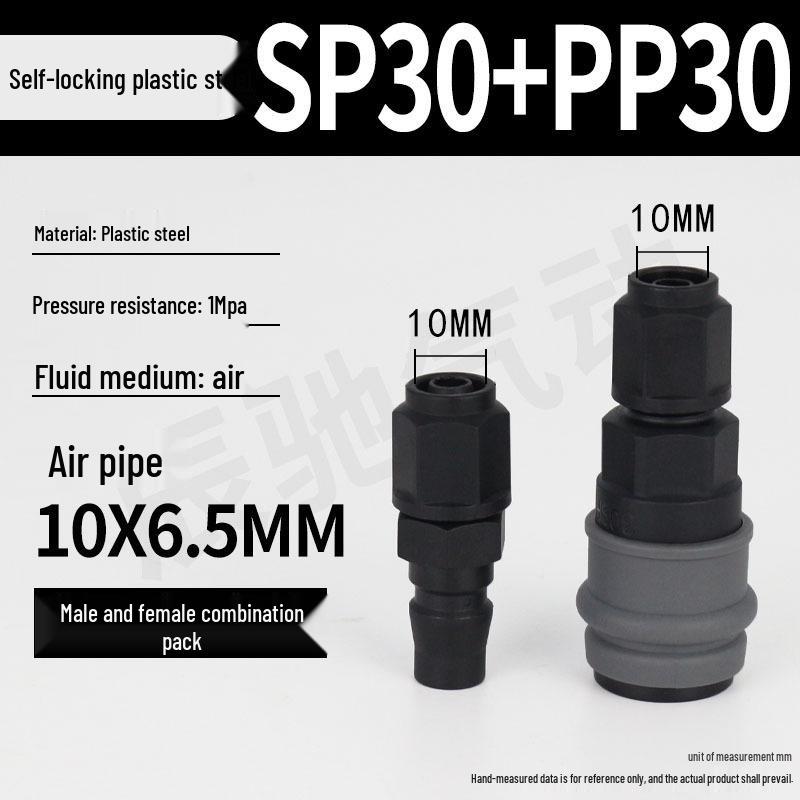 C-type Quick Connect Self-locking Pneumatic Air Compressor Adapter for Pump, Hose, and Air Gun