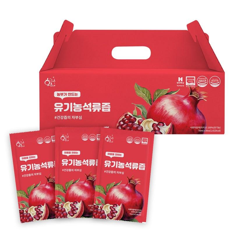 Golden Pomegranate Juice 30p, 2.1L, 1 box