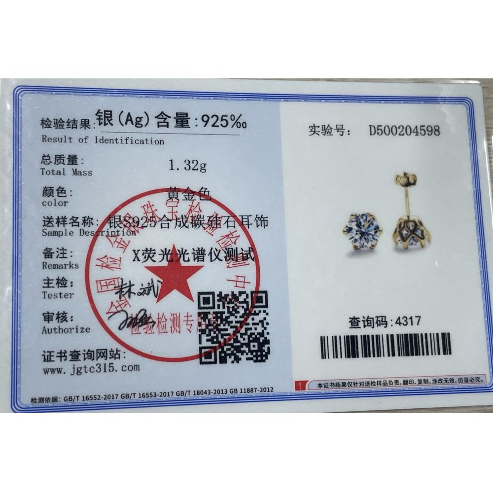 6.5mm Moissanite Mesh Stud Earrings Classic Women Earrings D VVS1 Delicate Jewelry