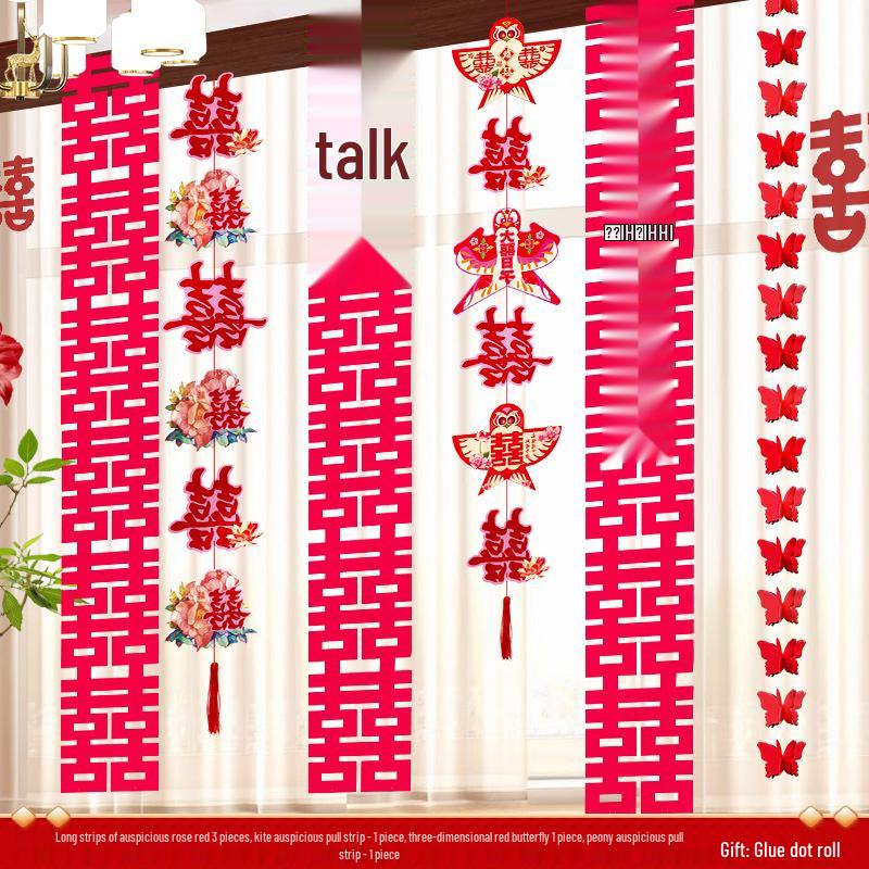 Double Happiness Wedding Room Decor Set – Curtains & Butterfly Pull Flowers for Living Room & Bedroom