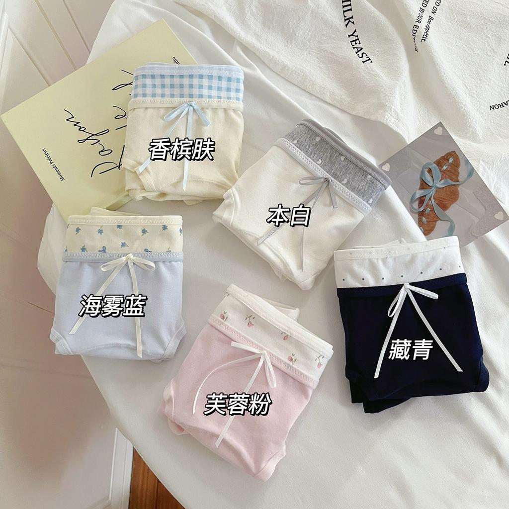 Female Antibacterial Underwear Female College Color Blocked Style Extended Antibacterial Women's Underwear Female