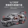 1:24 BMW X5 Offroad-SUV-Legierungsmetall-Druckgussmodellauto Heim-Trendige Ornamente & Computer-Schreibtischdekoration Hohe Simulation Geschenke