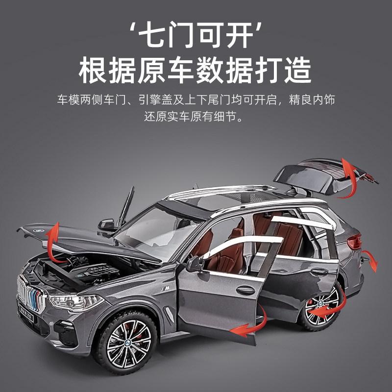 1:24 BMW X5 Offroad-SUV-Legierungsmetall-Druckgussmodellauto Heim-Trendige Ornamente & Computer-Schreibtischdekoration Hohe Simulation Geschenke
