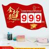 GaoKao 2025 Classroom Inspiration Calendar & Magnetic Whiteboard Wall Sticker for Junior High