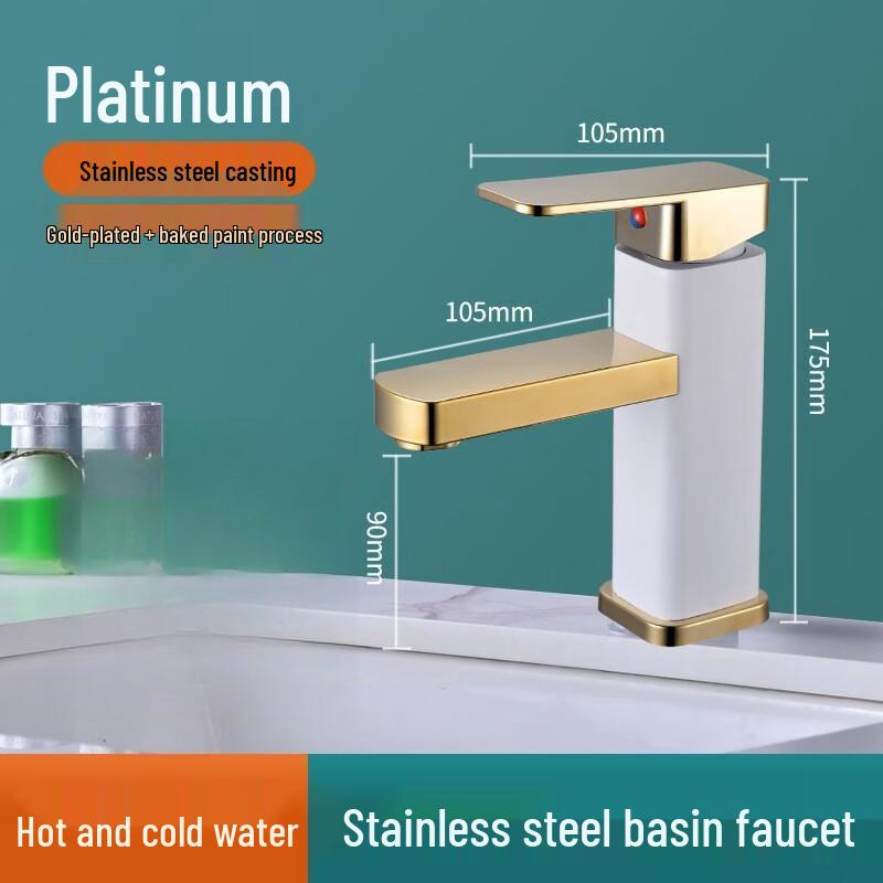 Chuchuang Jingpin Platinum Square Basin Mixer Faucet