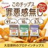 Za Pro PROTEIN Chips 25g 12 bags Black Pepper Flavor Takeuchi Seiyaku Snack Soybean