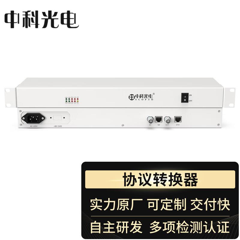 Zhongke Optoelectronics E1/2M & Voice Converters & Bridges