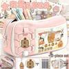 Capybara Lululu Large Capacity Cartoon Pencil Case for Boys and Girls