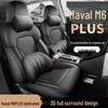 Haval M6 PLUS Smart Leather Seat Covers, Full Coverage, All-Season Cushions.