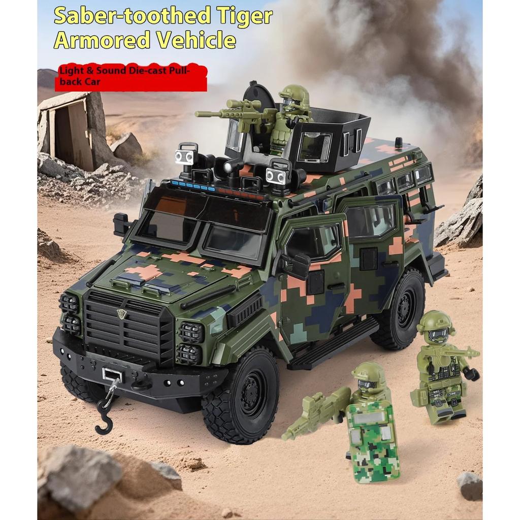 1/24 Sabre-toothed Tiger Explosion-proof Police Car Model Sound and Light Armored Vehicle Model Boy Birthday Gift Halloween Toys