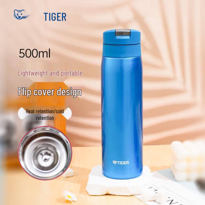 

Tiger MCX-A501 Double Wall Vacuum Insulated Thermos Mug