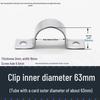 Customizable Galvanized Thickened Saddle Clip for Water Pipes and Wires
