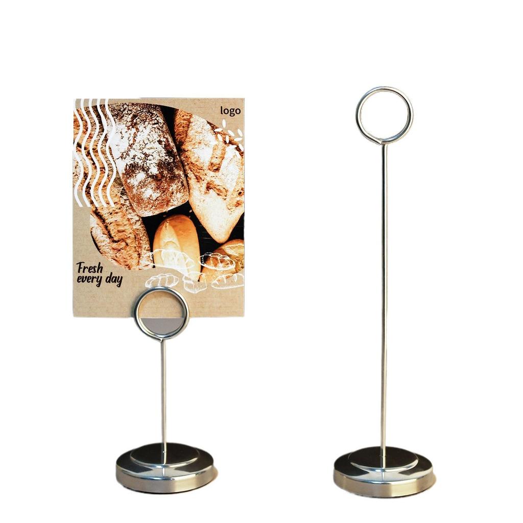 Stainless Steel Vertical Memo & Card Holder Stand