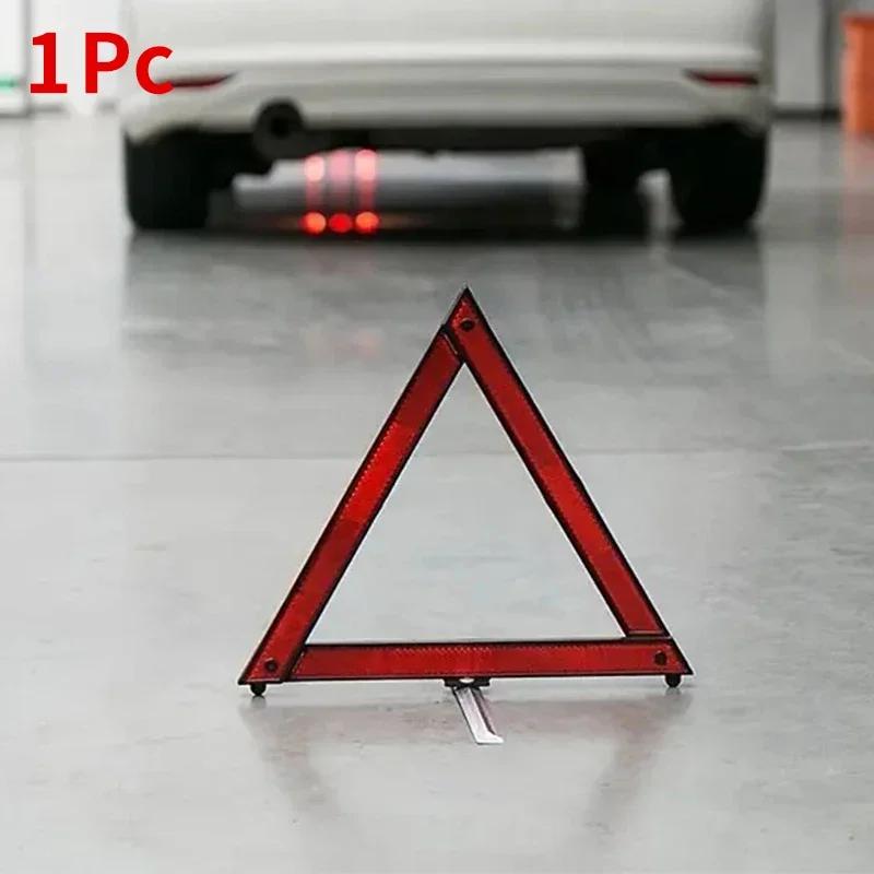 Автомобильный светоотражающий предупреждающий штатив, складной аварийный предупреждающий треугольник, красный светоотражающий предупреждающий знак опасности для автомобиля красный