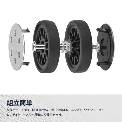 Replacement Suitcase Casters, 55mm/60mm Diameter, Tire Replacement, Caster Replacement Kit, Wheel Repair, Carry-on Bag Wheel Repair, Replacement Suitc