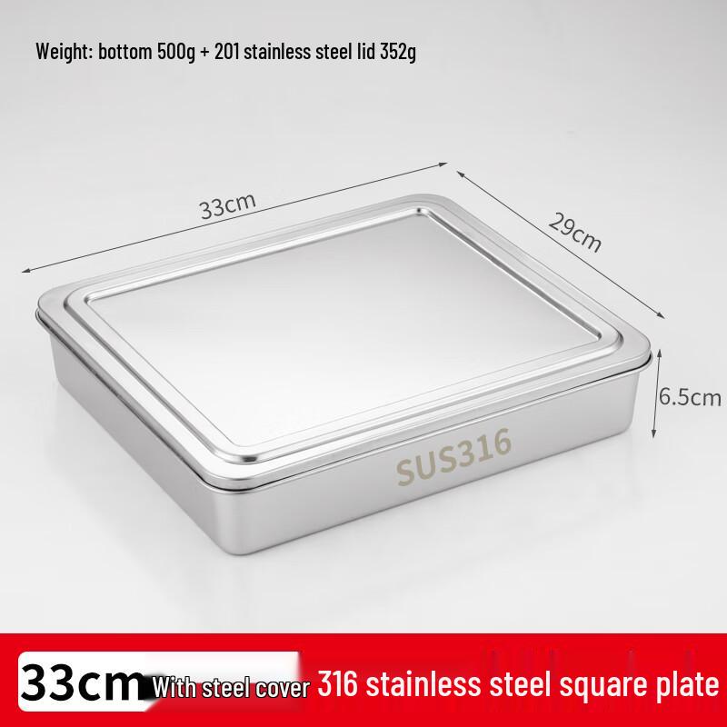 Stainless Steel Tiramisu Baking Tray with Lid