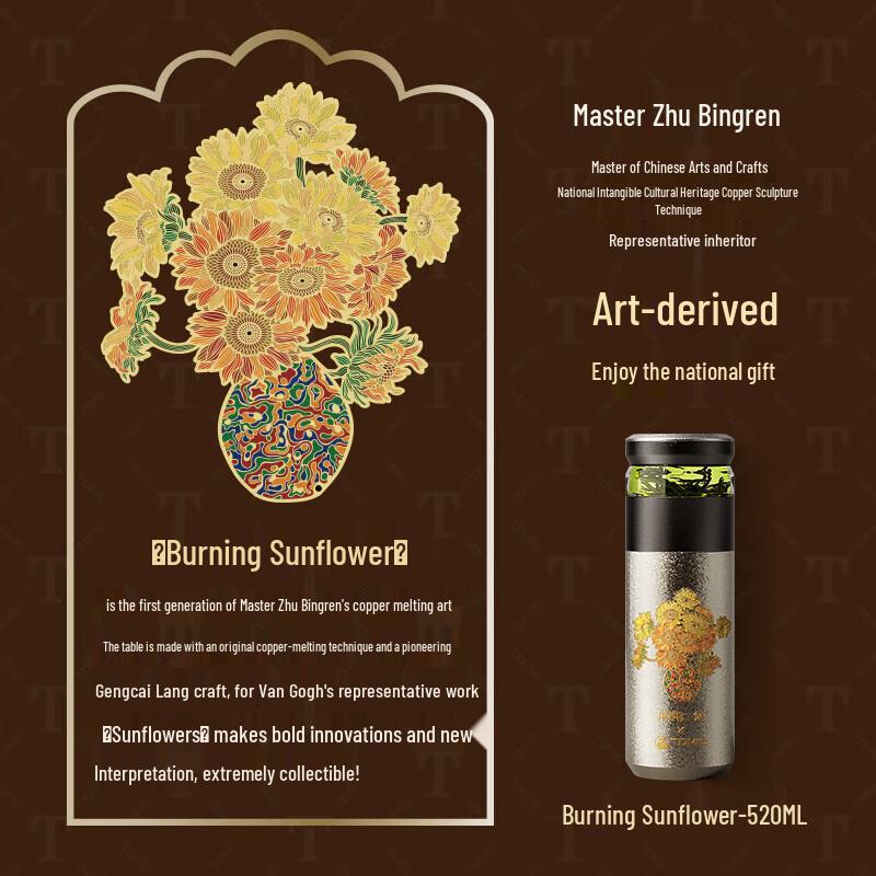 TOMIC Pure Titanium Tea Infuser Bottle