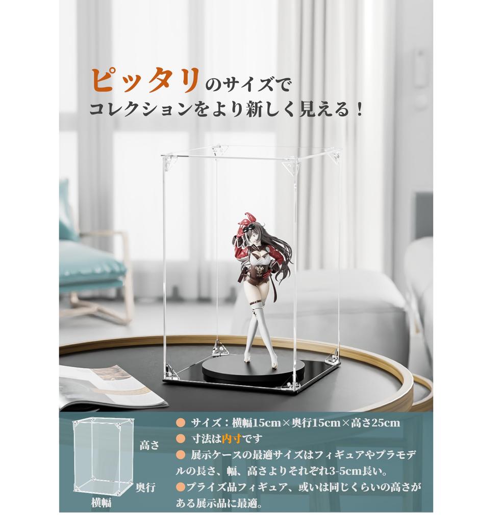 COOLTAKU Figur UV Magnetisch Magnetische Front Sammlung Mehr Zusammengebautes Acryl Display Flecken Reinigungstuch Figuren Aufbewahrung 15 x Tiefe 15 x Höhe Schwarz