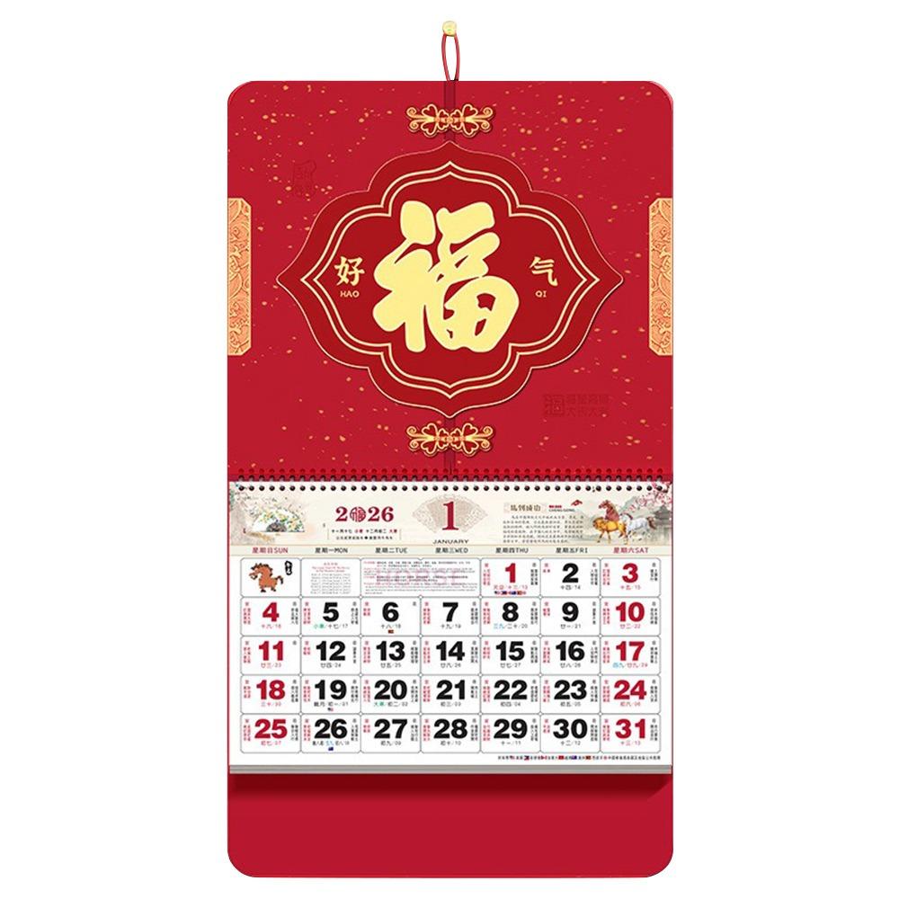 Paper Horse Wall Calendars Chinese Style Traditional Design Chinese Lunar Calendar Bright Color Festive Ambiance