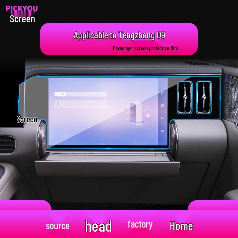 25 BYD Han & Tengshi D9/X Navigation & Center Console Screen Protector