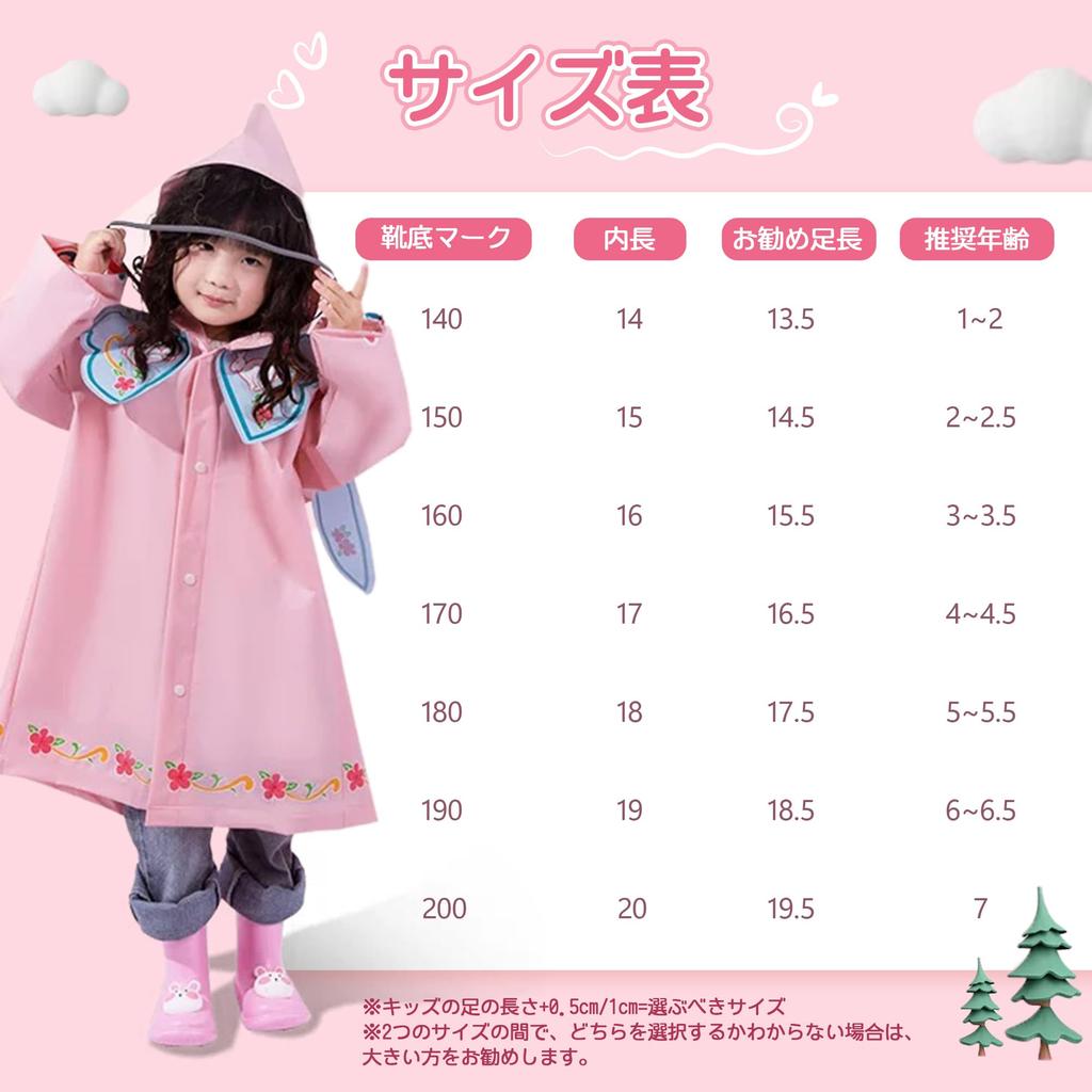 MOBESEN Rain Boots for Boys and Character Perfect for Rainy Perfect for Pink 14cm Girls, Kids' Lightweight, Non-Slip, Soft, Design, Season, School,