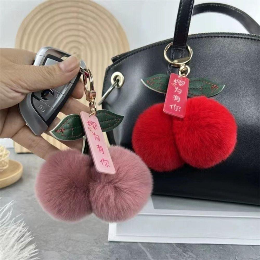 Cute Cherry Keychain Furry Car Keyring Fashion Plush Pendant Key Chain  Children's Toys