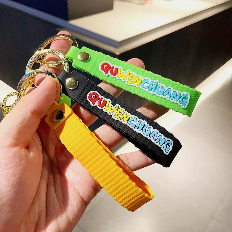 Maruko Yarn Creative Keychain Sweet Couple Bag Car Key Gift Accessory