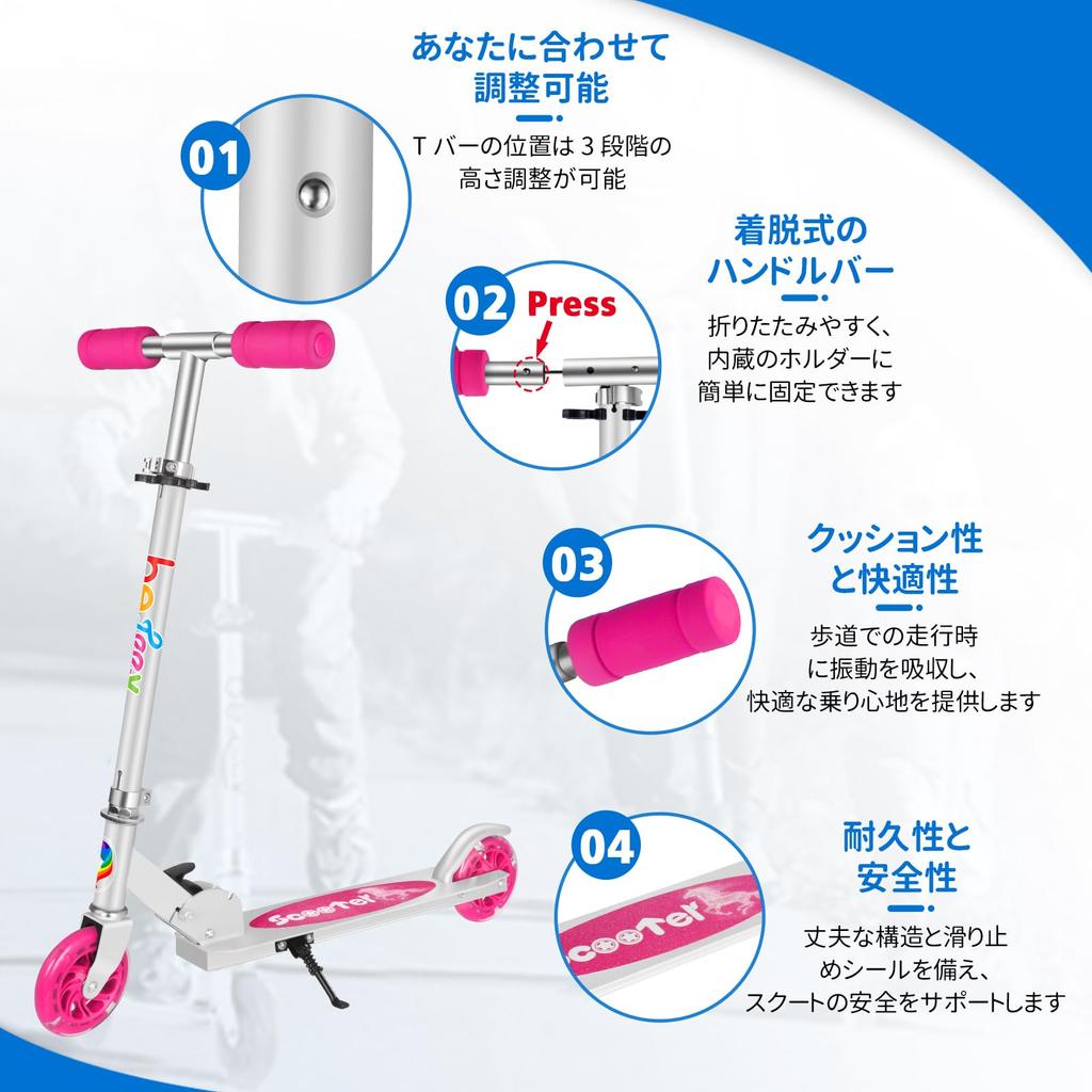 BELEEV V1 Scooter Kickboard for 3 Height Adjustable Levels Children,
