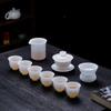 Yuzhuxun Dehua Mutton Fat Jade White Porcelain Kung Fu Tea Set