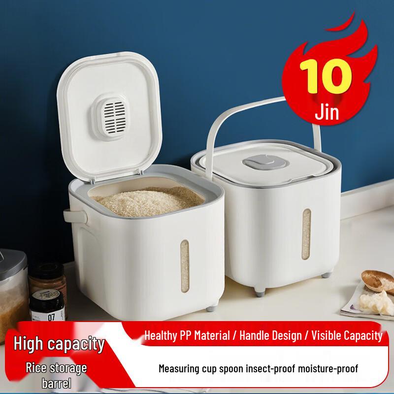 Maxcook Rice Storage Container