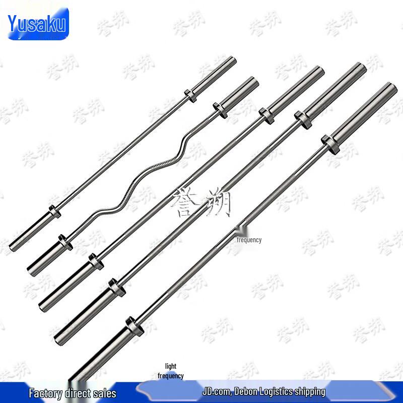Yushu Olympic Weightlifting Barbell Bar