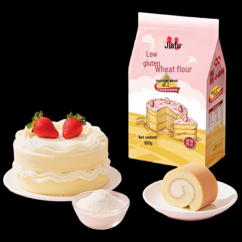Jiafu Low-Gluten Cake & Pastry Flour