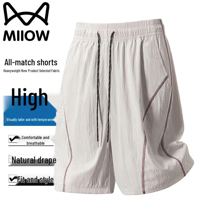 Мужские легкие спортивные шорты MiiOW с быстрым высыханием 3XL светло-серый