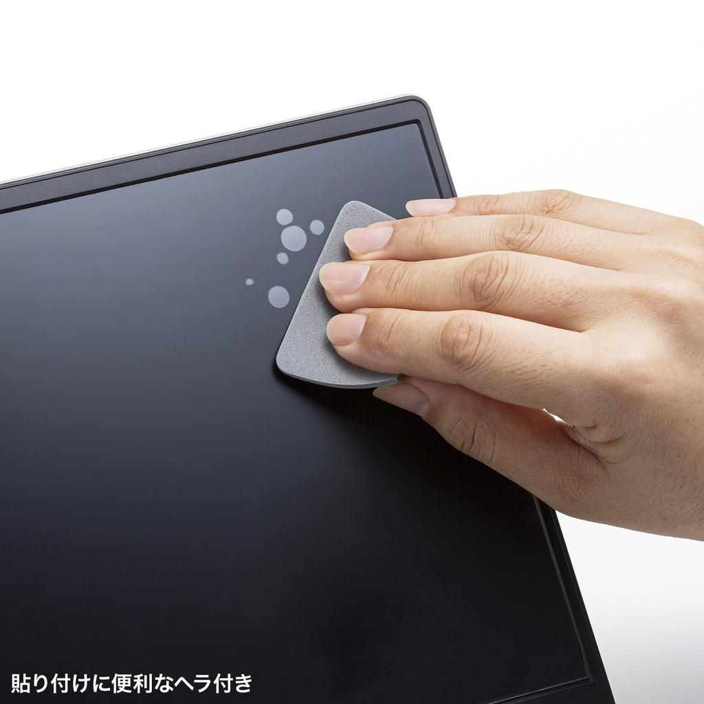 Sanwa Supply 13.3-inch Widescreen (16:10) LCD Protective Anti-Reflection Film LCD-133W3