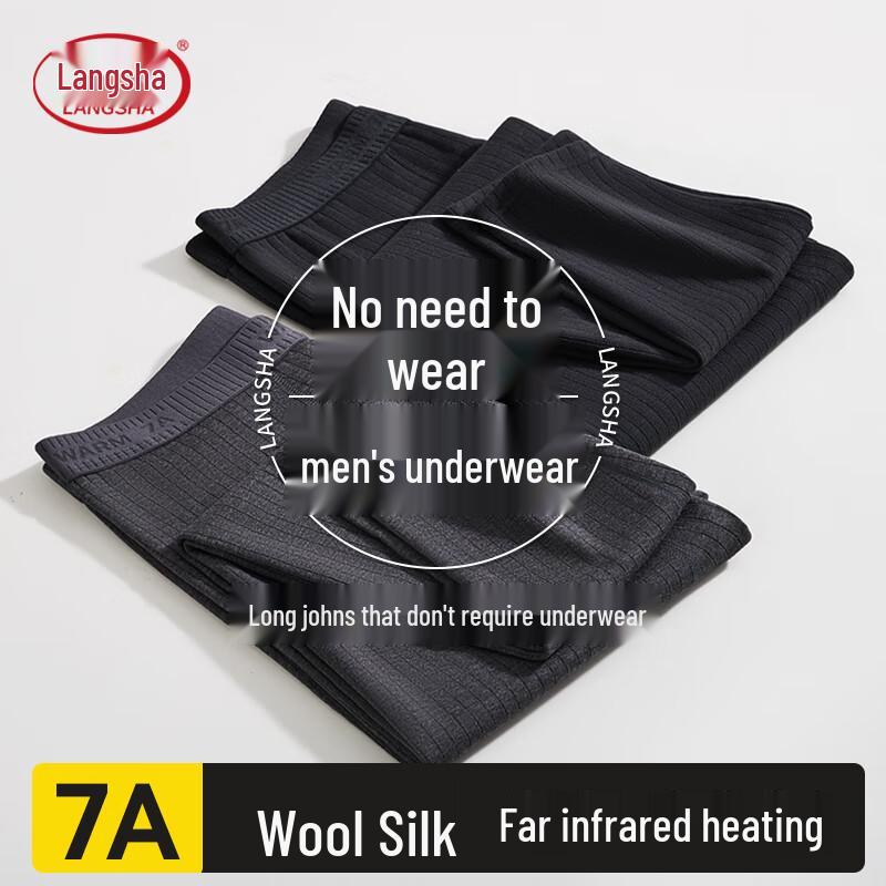 

Langsha Men s Wool Silk Antibacterial Thermal Long Johns 2XL