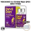 Devil Diet CLA Premium 60 Capsules German Conjugated Linoleic Acid 2 Free Pack Ingredients: May Be Subject To Change At the | 60 Capsules