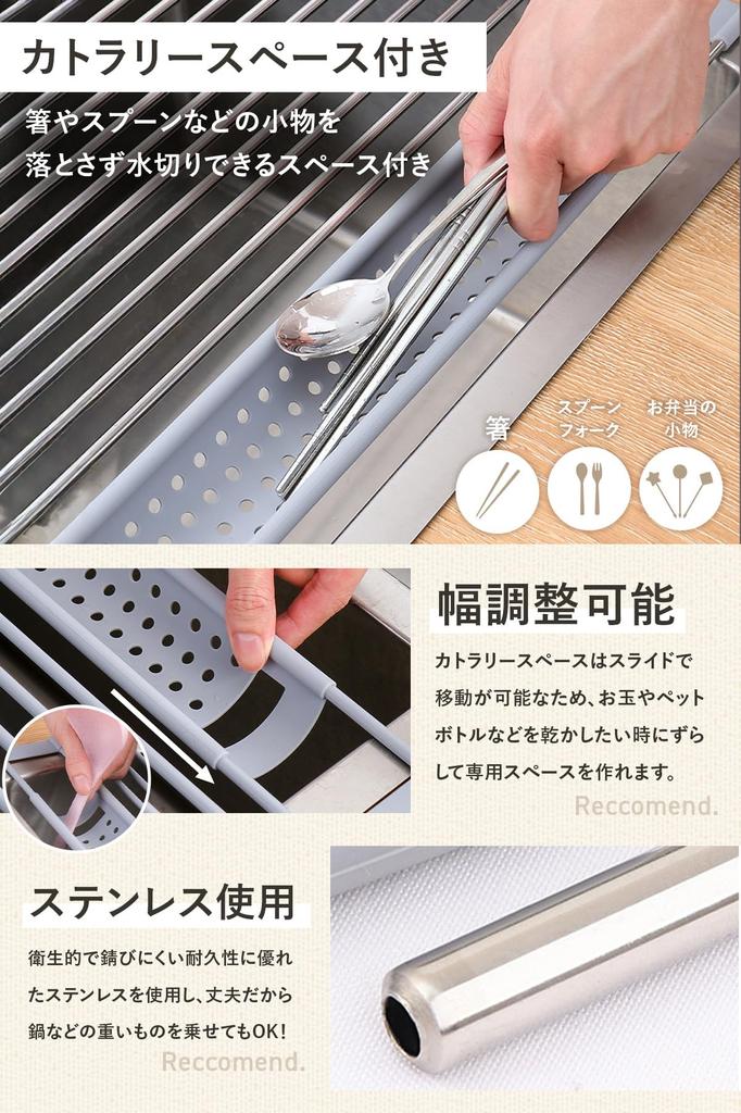 AP LAB Dish drainer for use great for expanding your kitchen dish dish drainer 52 x 33 with grooves rack, rollable, over-the-sink [Also counter],