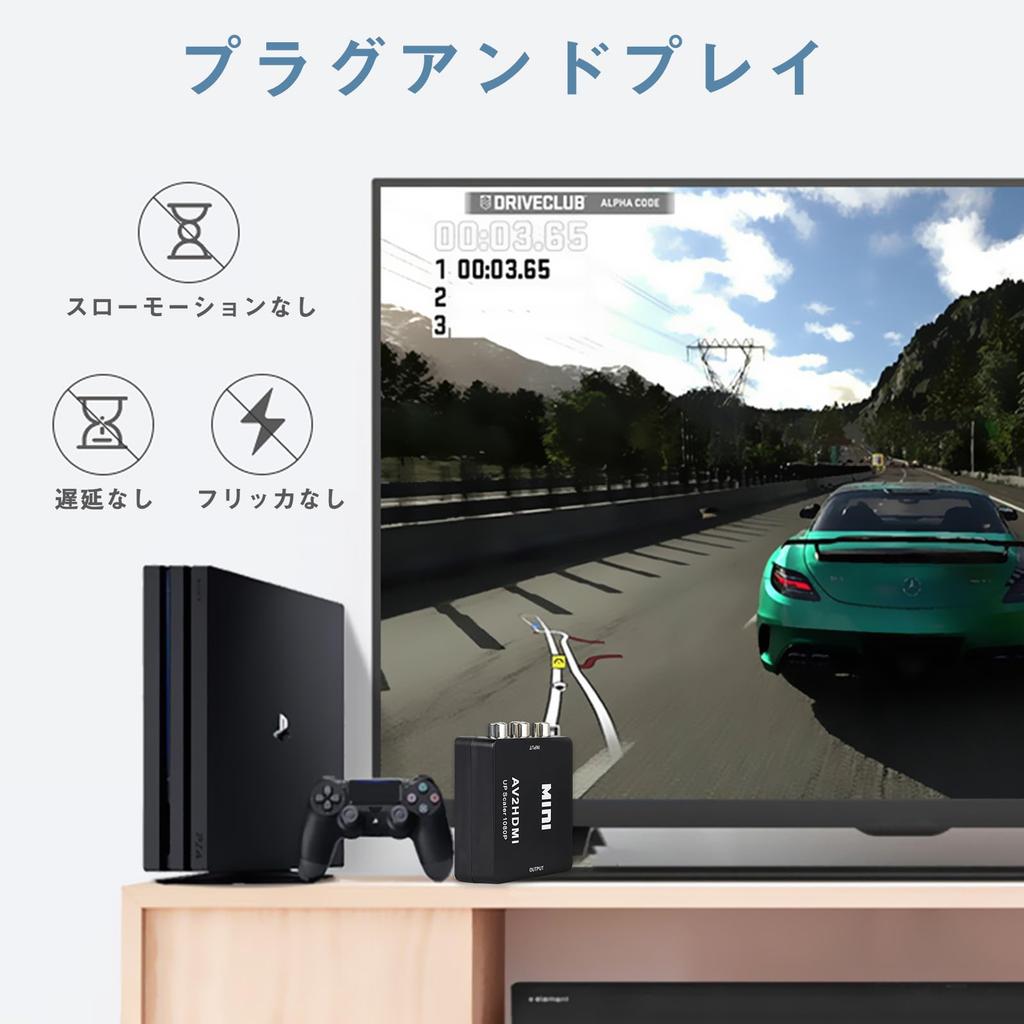 RCA to HDMI CVBS AV to HDMI Video Audio Conversion Audio Compatible 1M HDMI RCA USB and Japanese Instruction J-Wonlyus Converter, Converter, &