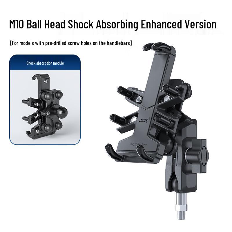 Lishi Anti-Shake M10 Ball Head Phone Mount 1