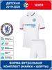 Chelsea Fußballtrikot Champions League Edition Fußballtrikots Trainingsanzug Set