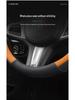 Hybrid Model Car Handle Cover for 2026 Toyota Corolla Steering Wheel